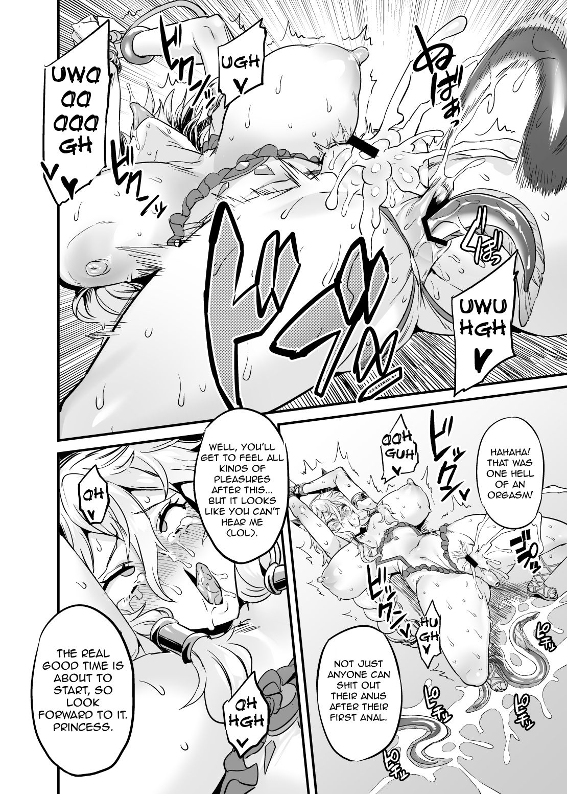 Royal Usui Book page 6 full