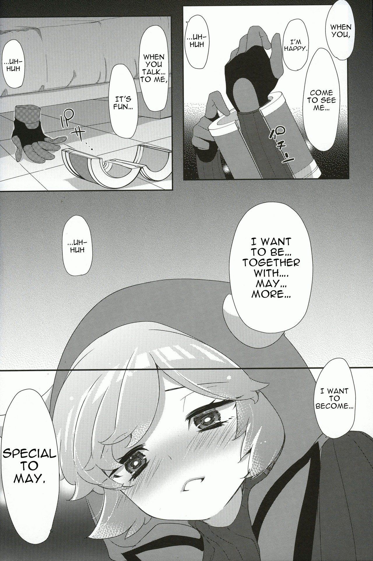 Kimi ni shitai Koto page 5 full