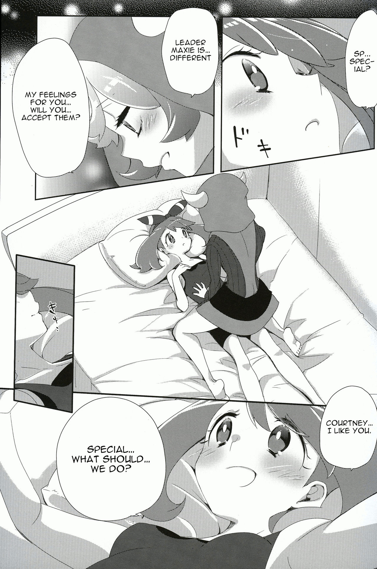 Kimi ni shitai Koto page 6 full