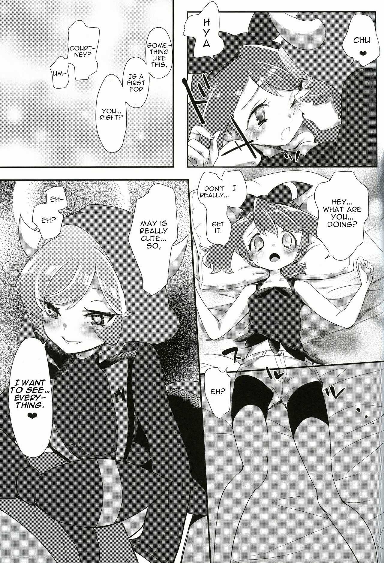 Kimi ni shitai Koto page 8 full