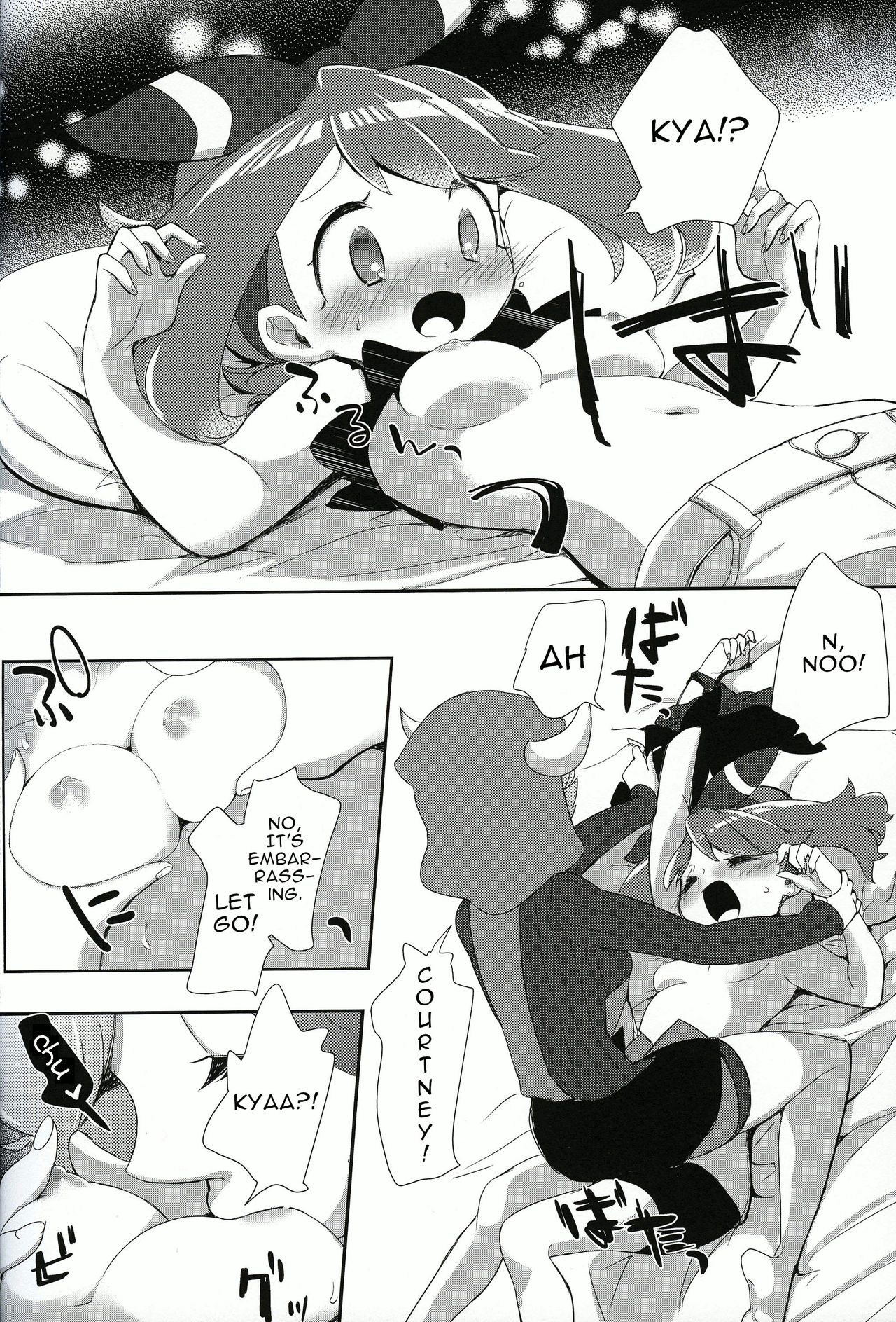 Kimi ni shitai Koto page 9 full