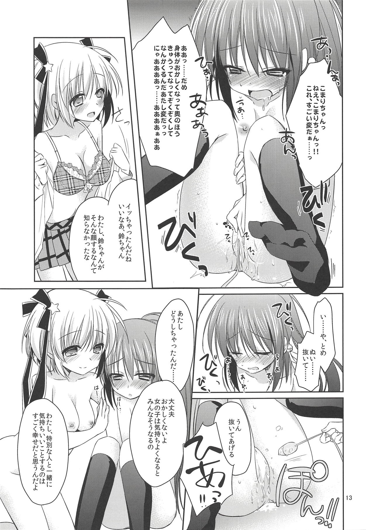 Amai Okashi to Koi no Mahou ~Osatou Futatsume~ page 12 full