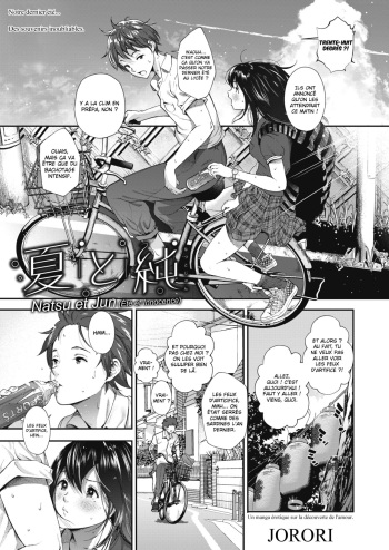 [Jorori] Natsu to Jun | Natsu et Jun (COMIC HOTMILK 2019-01) [French] [O-S] [Digital] cover