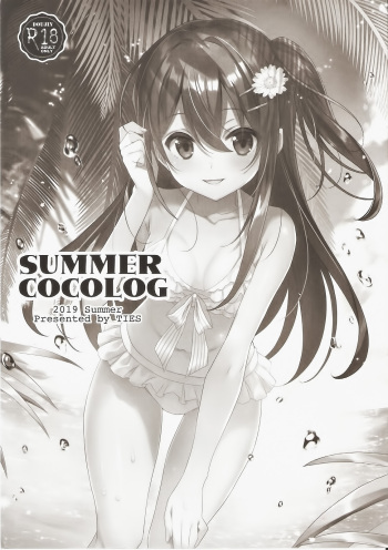 (C96) [TIES (Takei Ooki)] SUMMER COCOLOG [Korean] cover