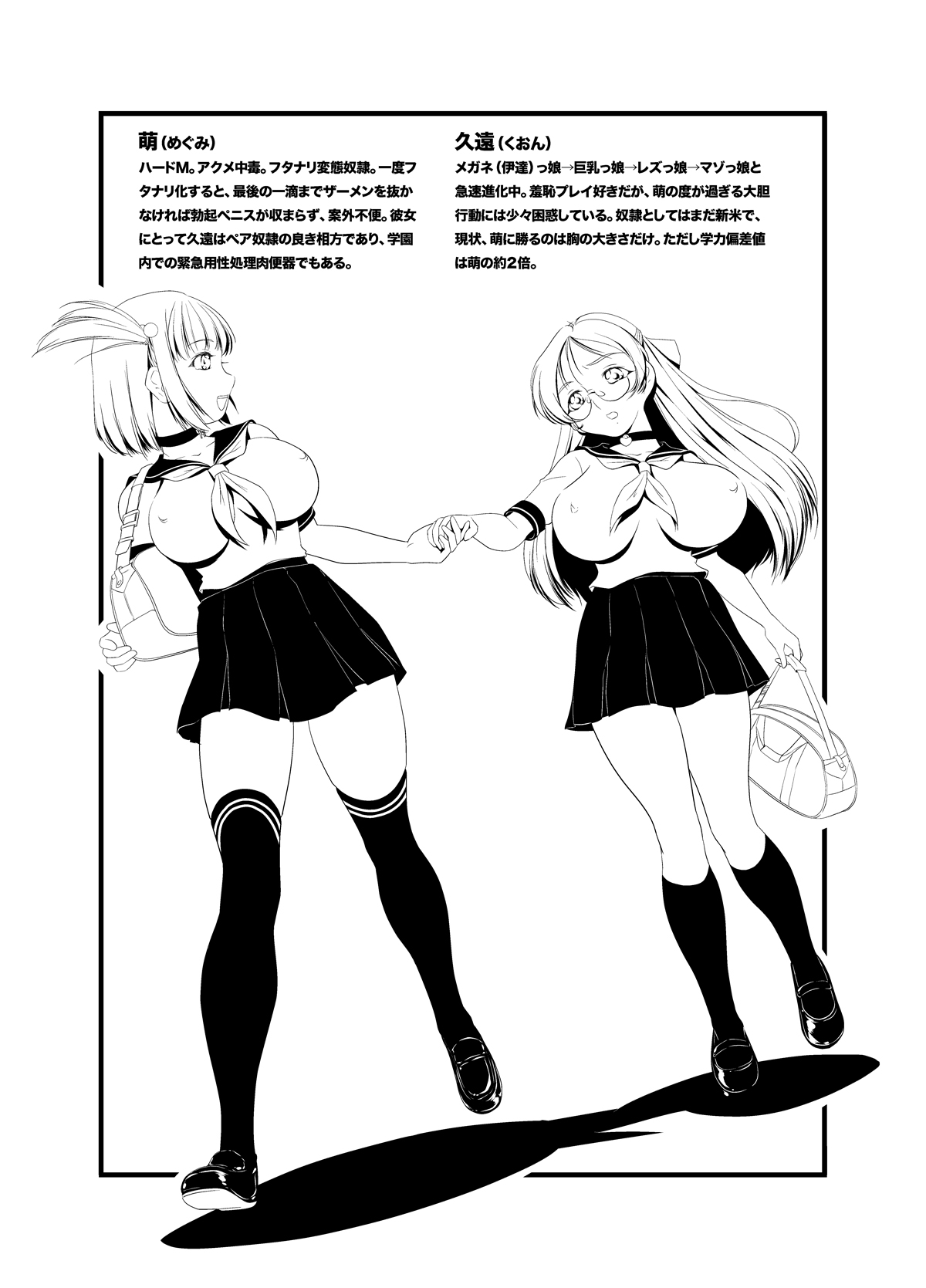 V101231 page 4 full