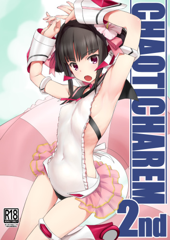 [BLUE WAVE (Tamahiyo)] CHAOTIC HAREM2nd (Senki Zesshou Symphogear) [Digital] cover