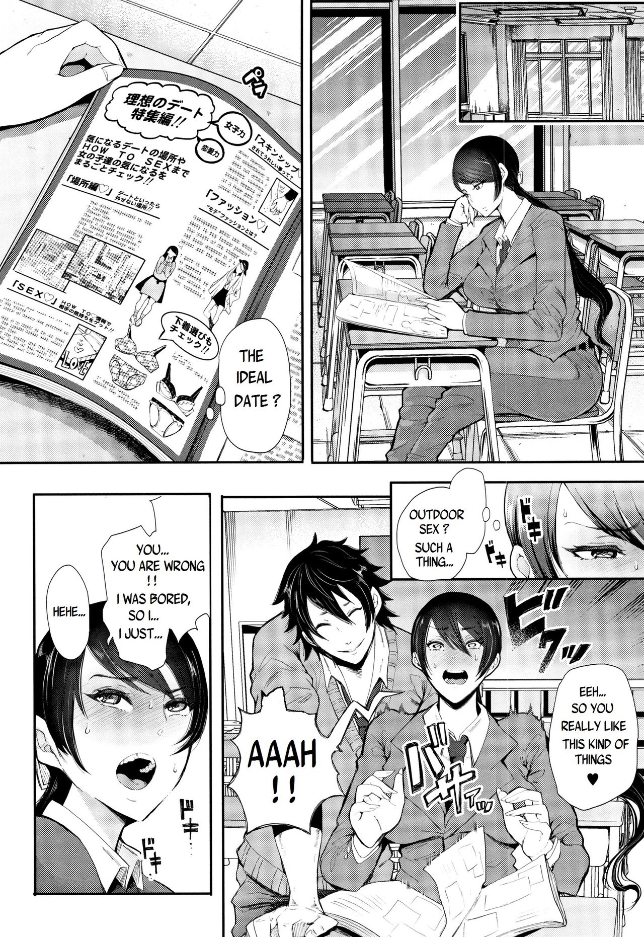 Kinoshita-kun x Andou-chan Ch. 1-2 + Extra page 4 full