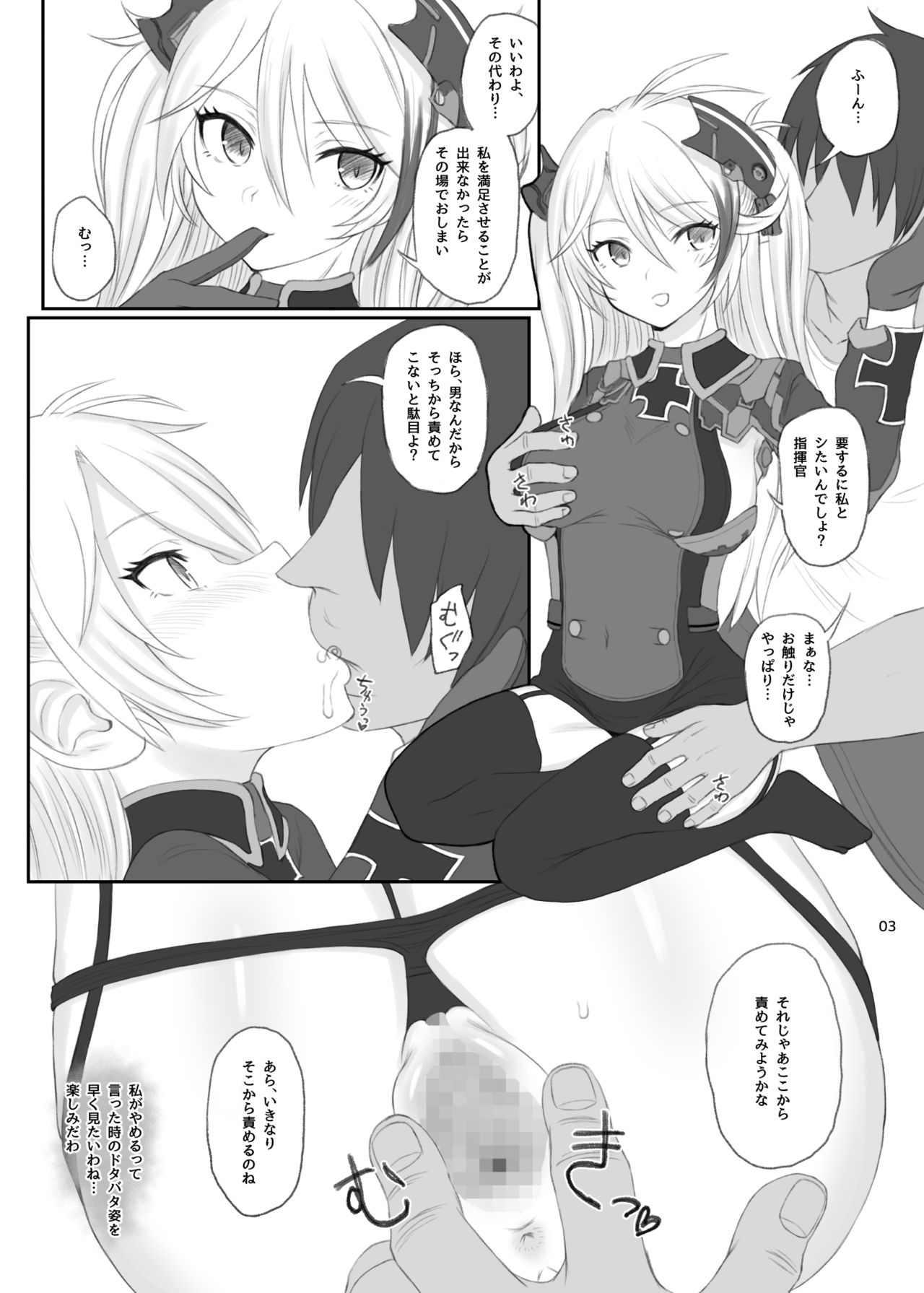 METALBLOOD HIPPER page 2 full