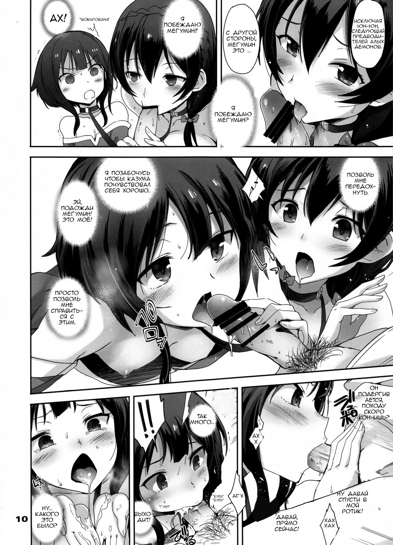 Kotoba ya Moji o Tsukawanakute mo Kokoro ga Tsuujiau Koto tte Nandakke  A Silent Heart-to-Heart Encounter, what do you call it again page 9 full