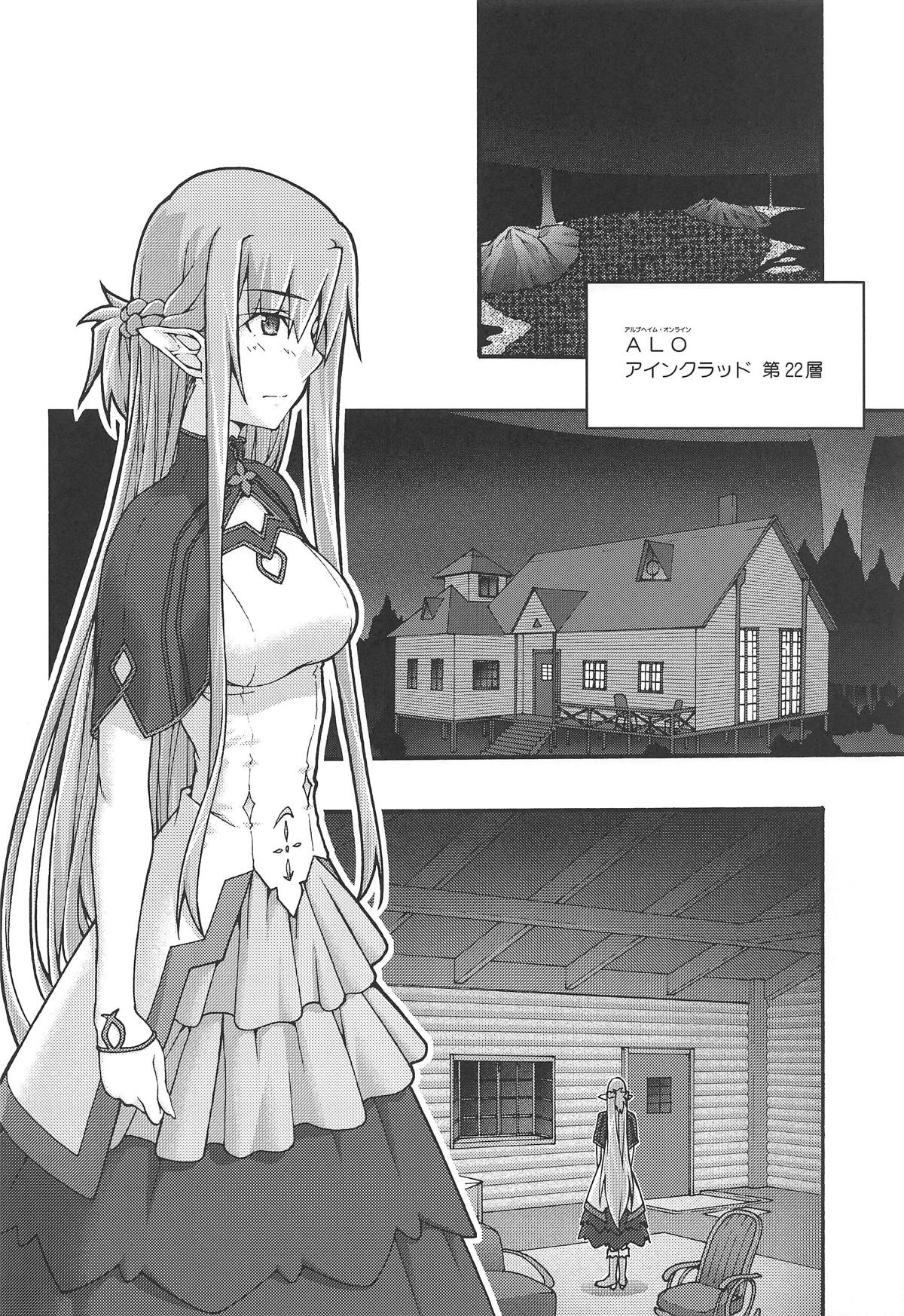ochiru -asuna4- page 7 full