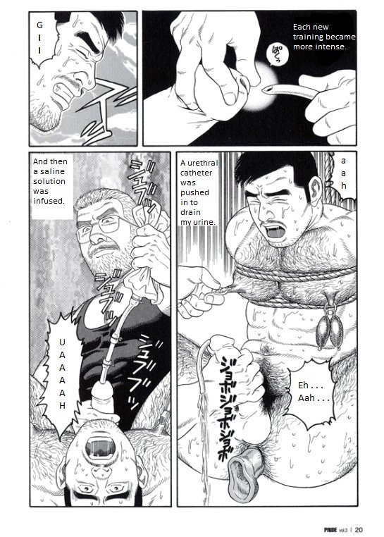 PRIDE Gekan Ch. 15 page 12 full
