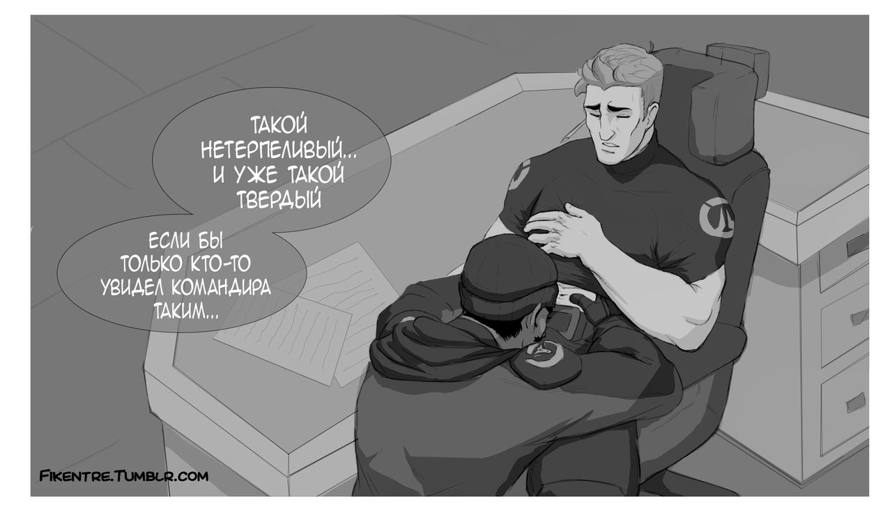 Reaper76 page 11 full