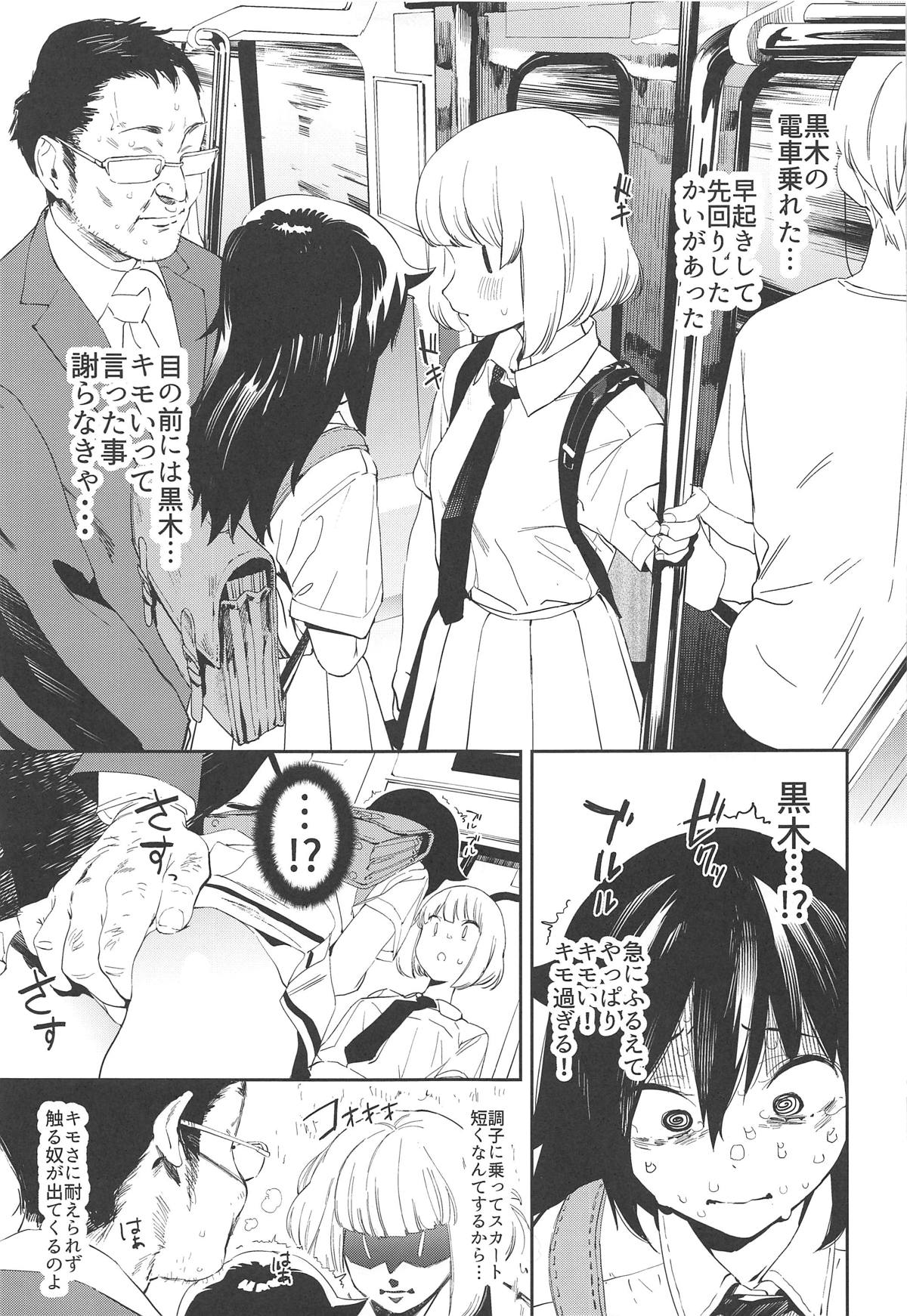 EMILY page 4 full