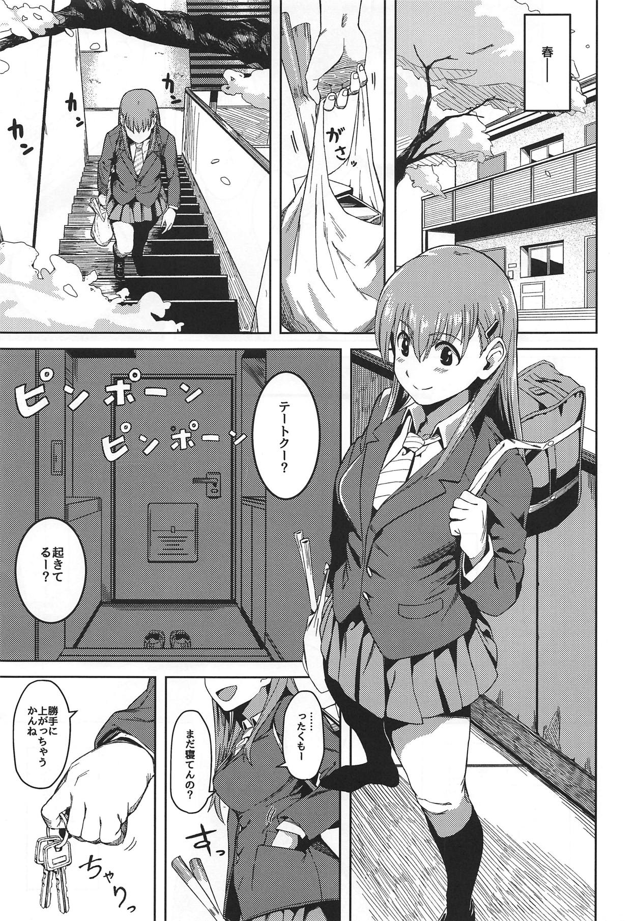 AfterWorks ver.1.0 page 3 full