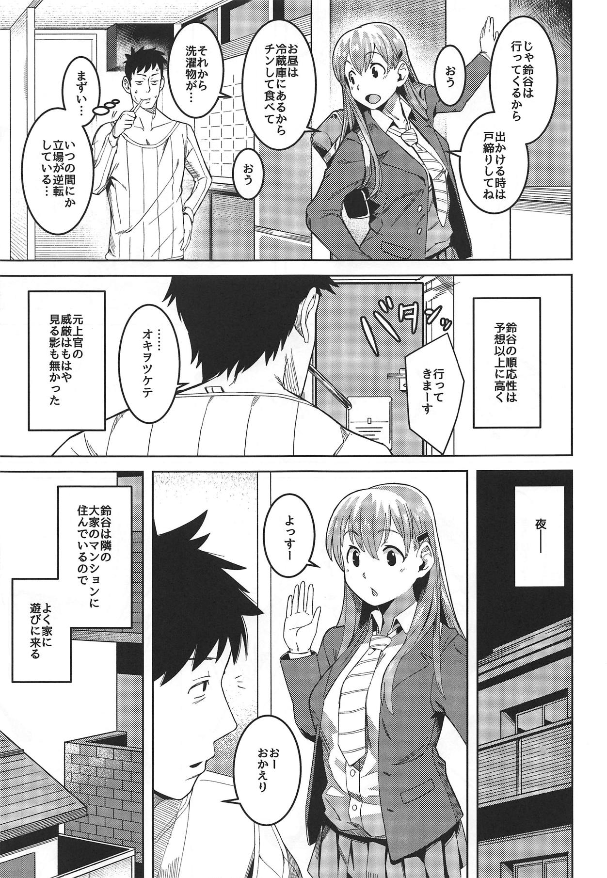 AfterWorks ver.1.0 page 5 full