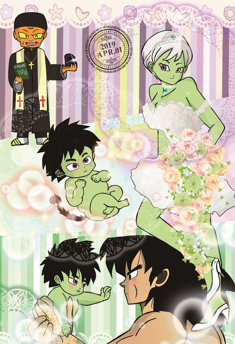 If Broly... page 1 full