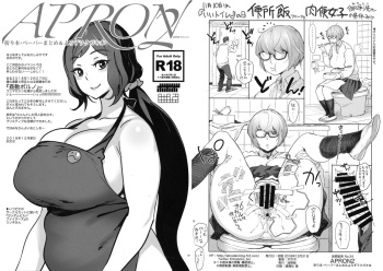 (C95) [Abradeli Kami (Bobobo)] APRON 2 Orihon Paper Matome & Yorozu Rakugaki Bon (Various) cover