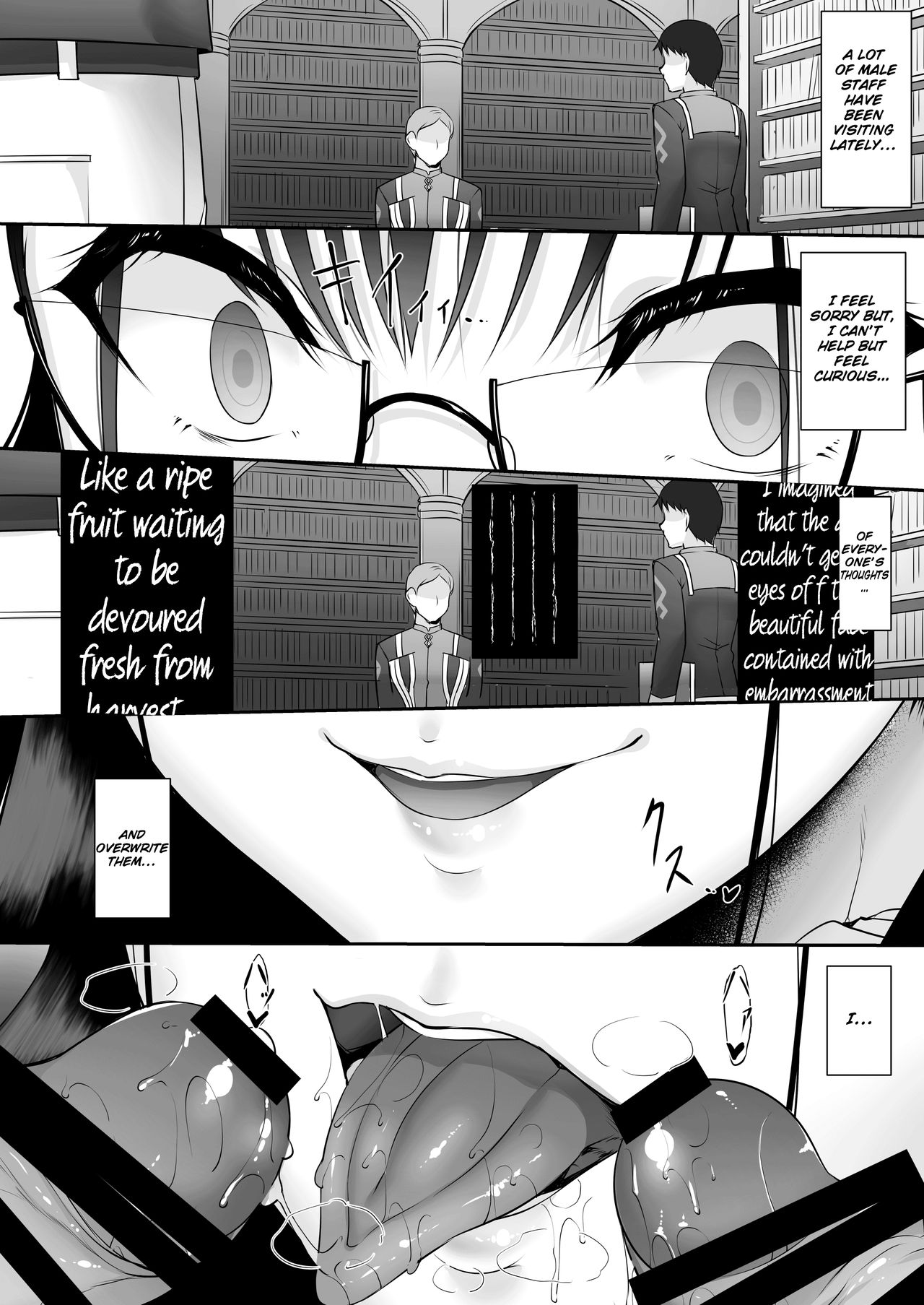 Omoi Tsuzuru page 11 full