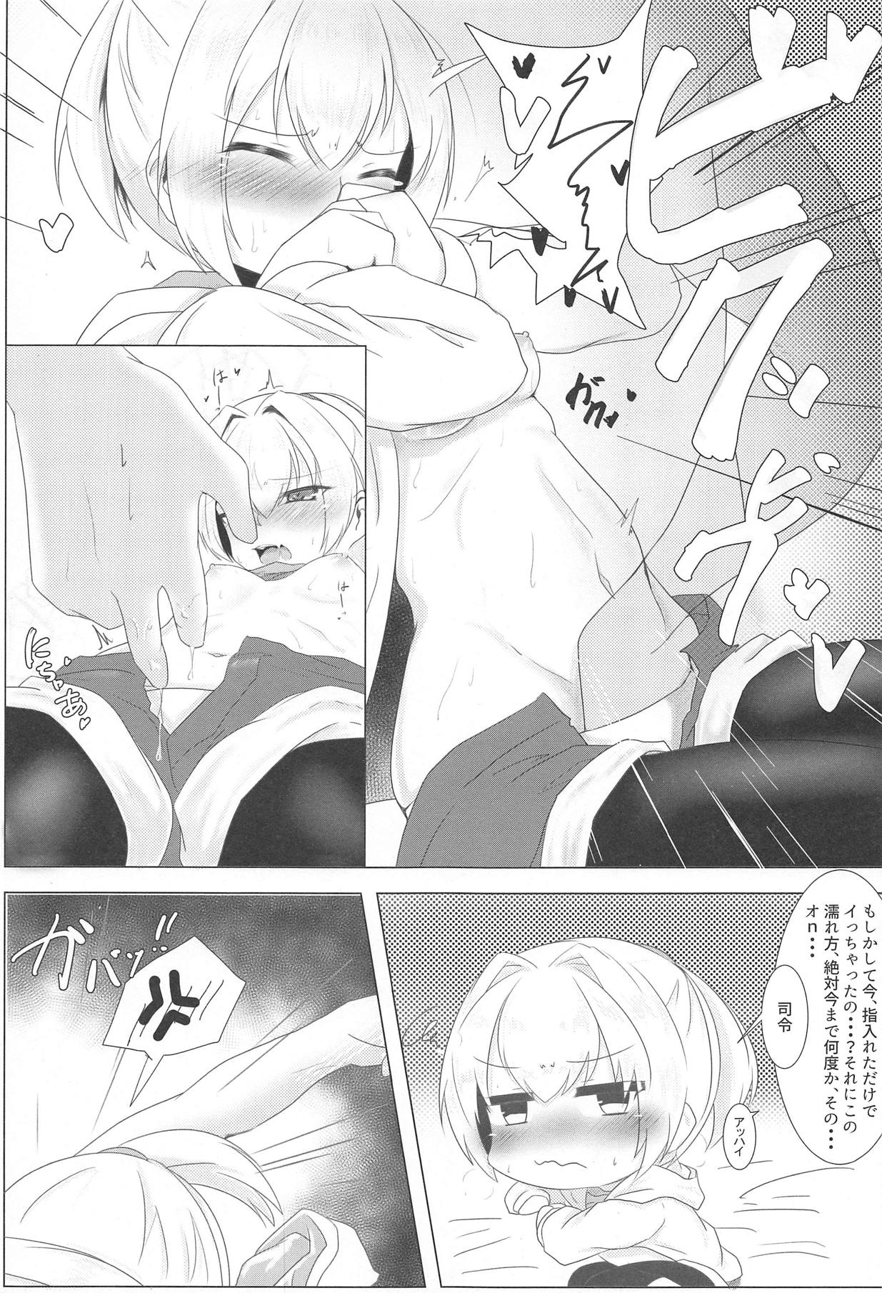 Shiranui datte Gaman Dekinai page 11 full