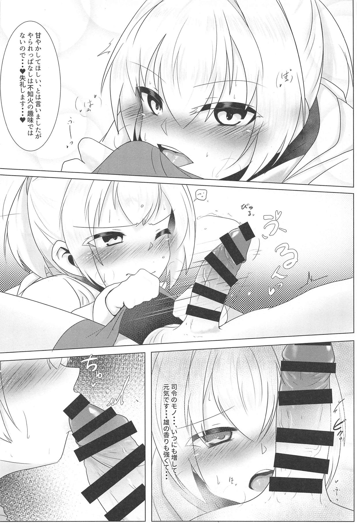 Shiranui datte Gaman Dekinai page 12 full