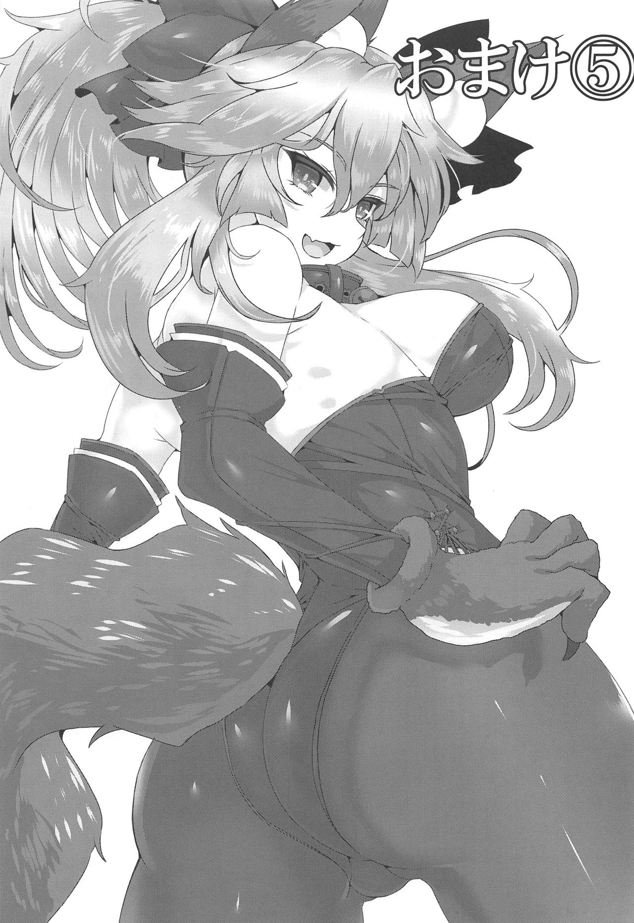 BB page 11 full