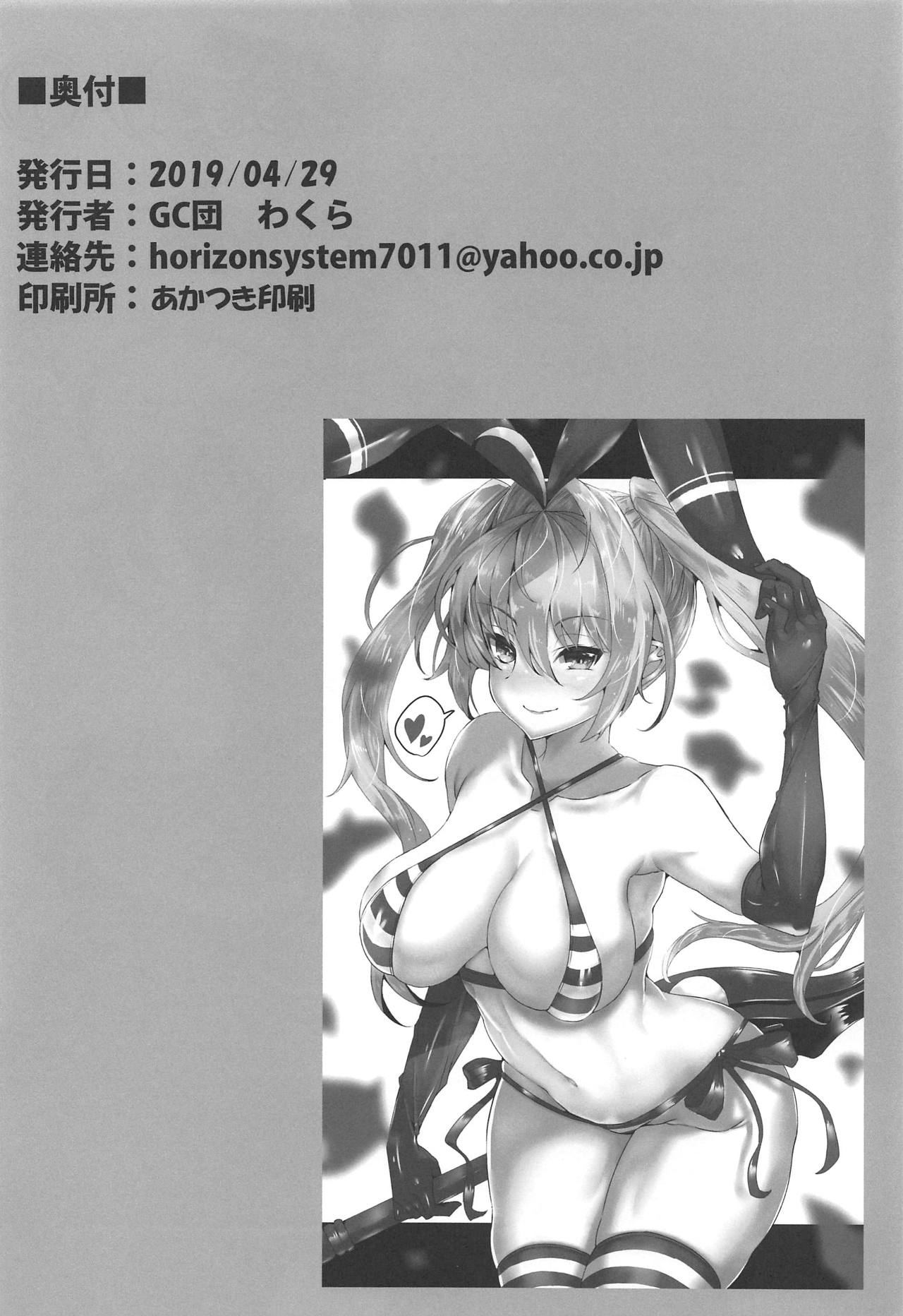 BB page 12 full