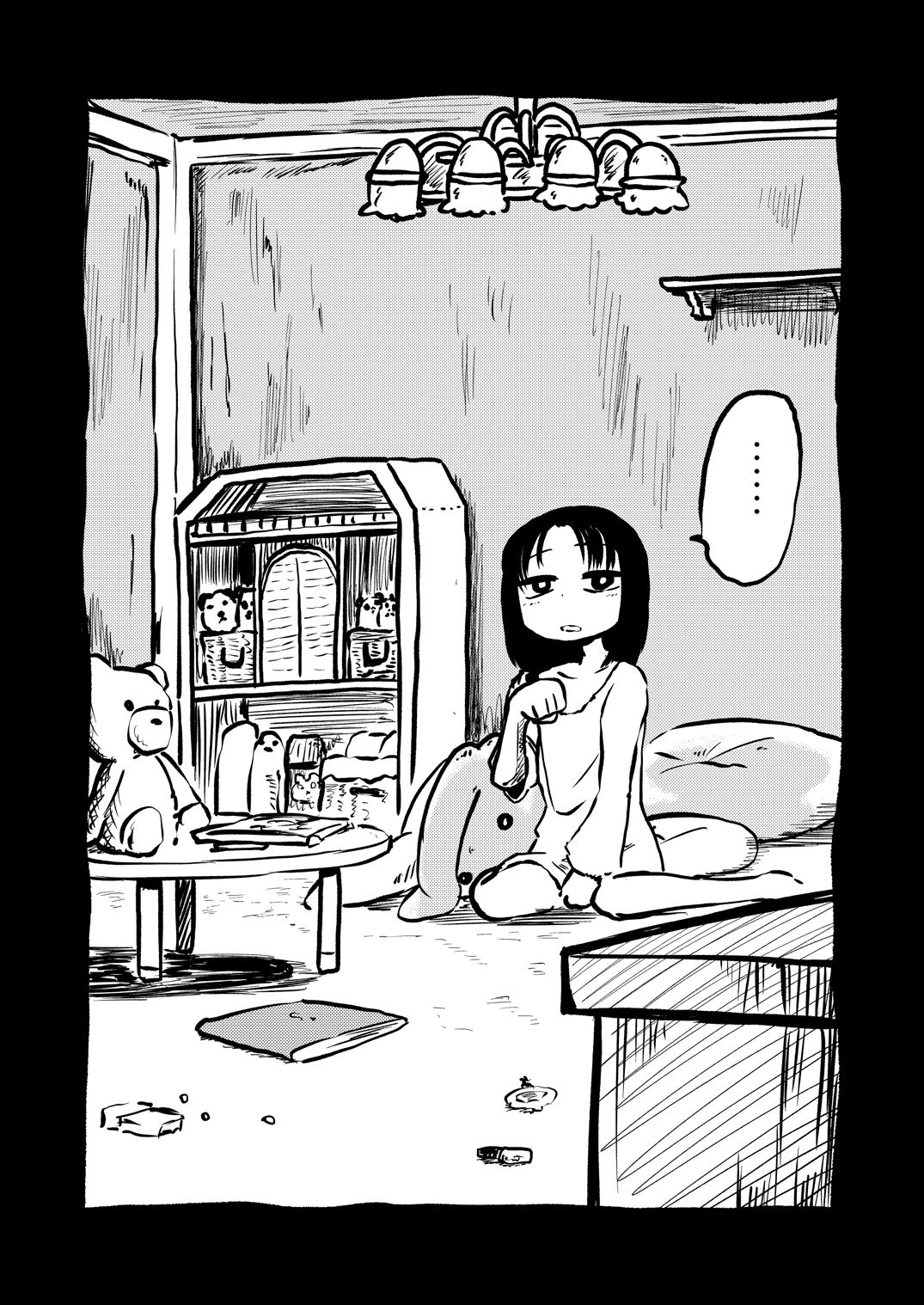 DEADLY GIRL page 3 full