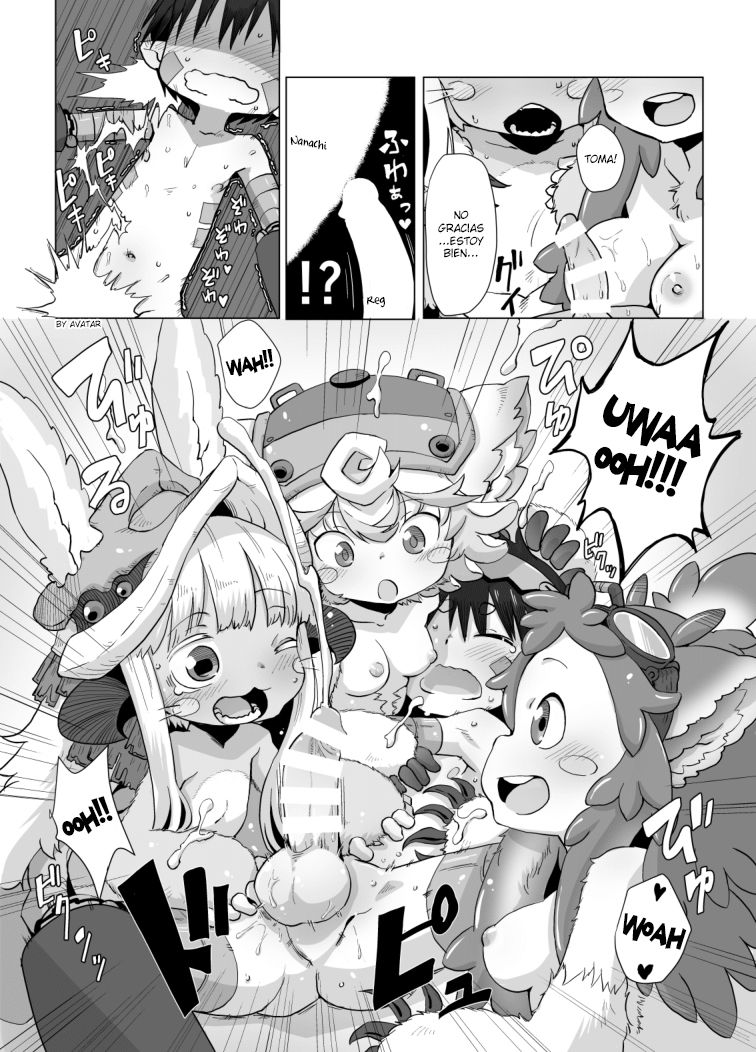 Shukufuku no Mura page 12 full
