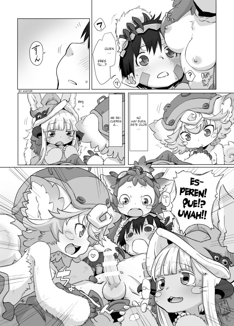 Shukufuku no Mura page 8 full