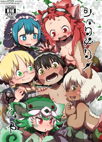 [Ikasumiya (Uchuu Ika)] Shukufuku no Mura (Made in Abyss) [Spanish] [Avatar-kun] [Digital] cover