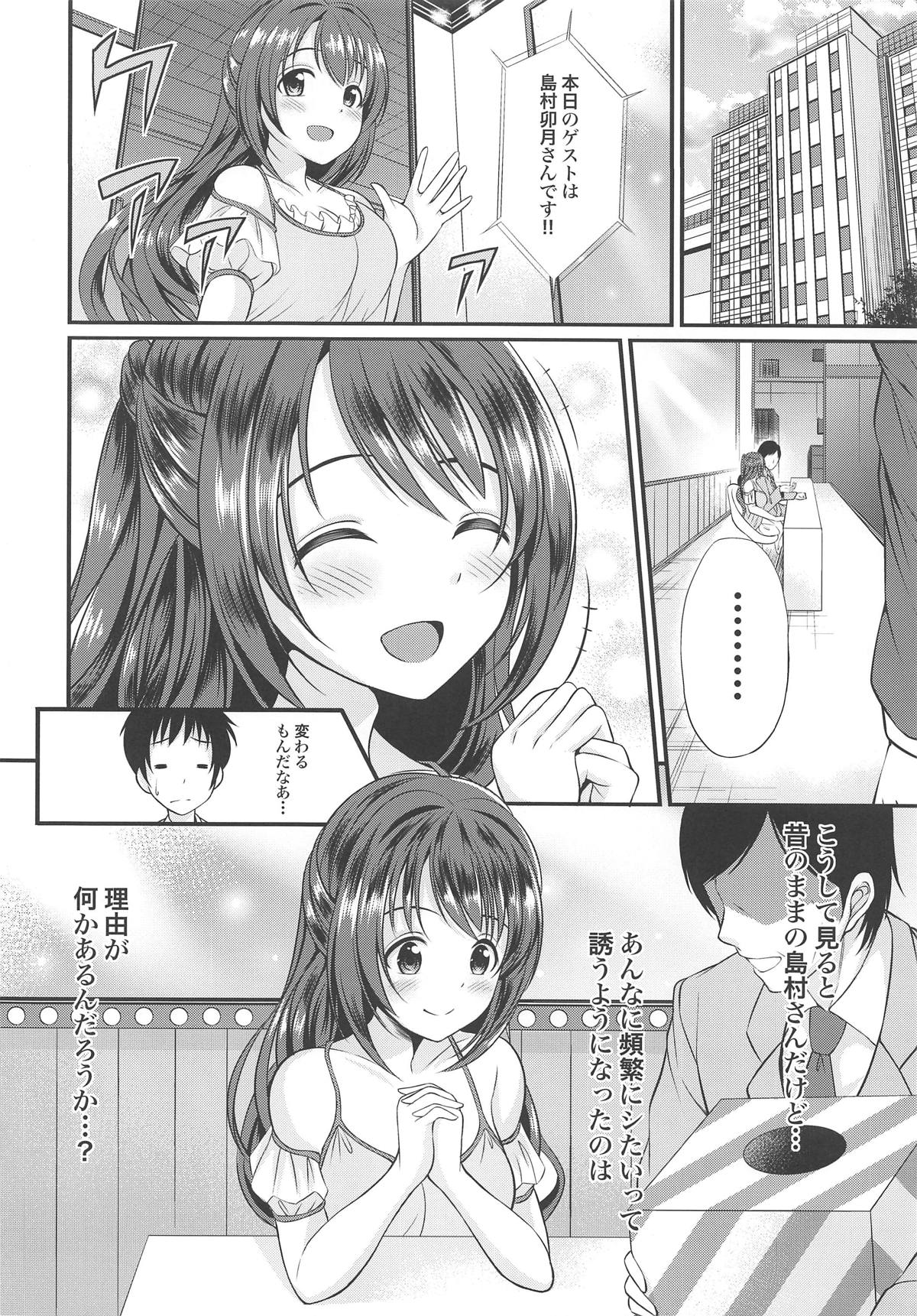 Barenai You ni... page 9 full