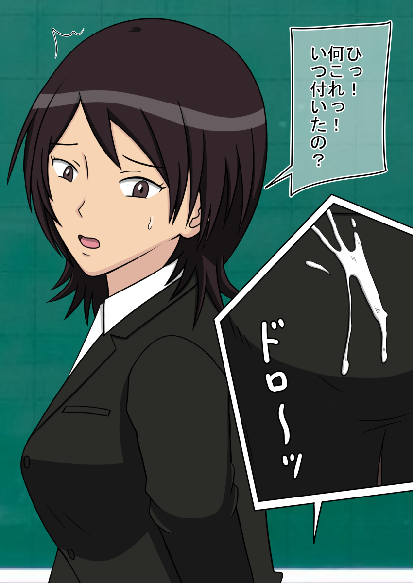 Jikan Teishi OnaDoll Kibitosai 1-nichime page 12 full