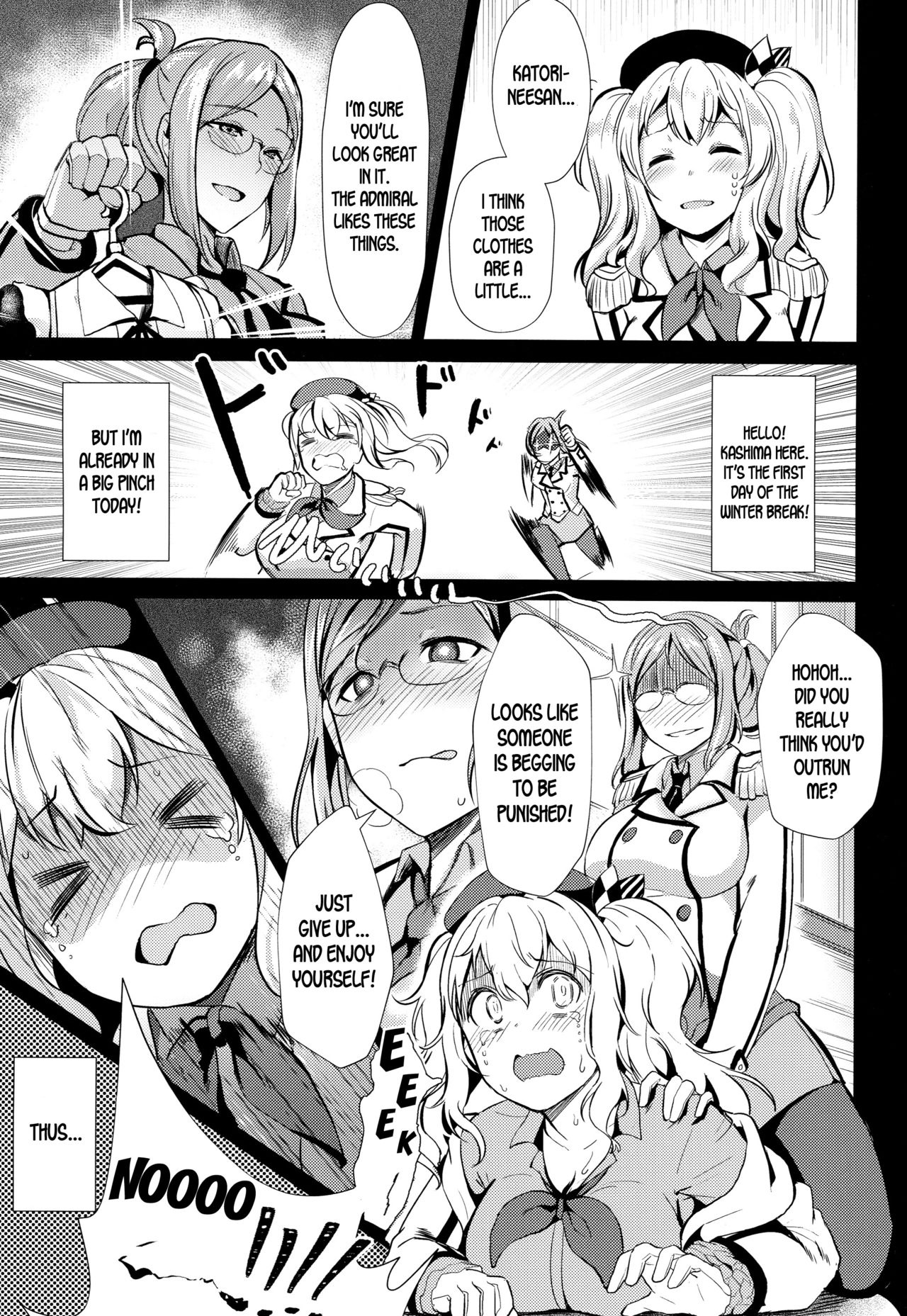 Kashima no Houshi Jijou page 2 full