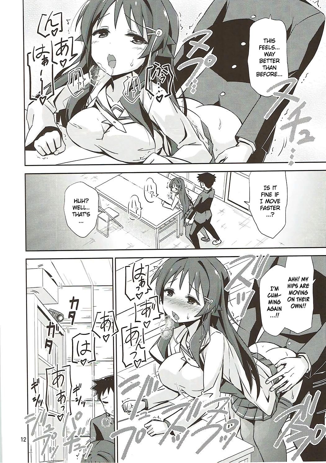 AFK page 11 full