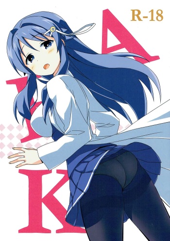 (C92) [ARCHF (Riki)] AFK (Atsumare! Fushigi Kenkyuubu) [English] cover