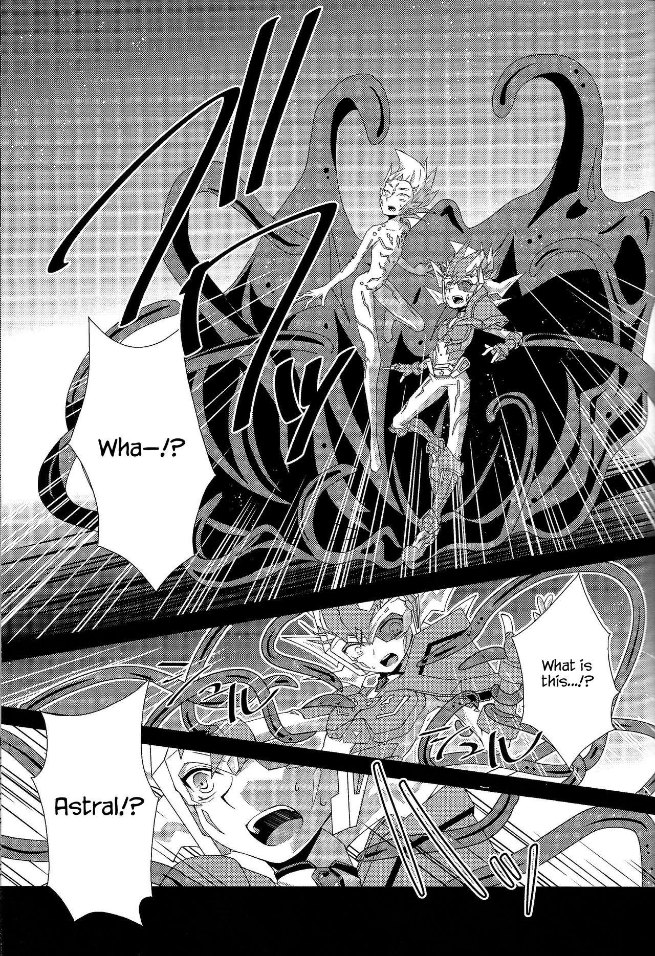 Ophelia syndrome page 10 full