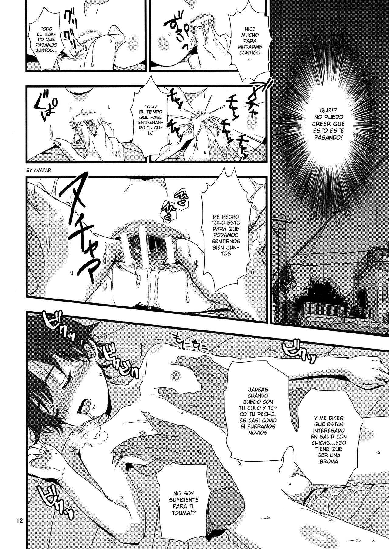 Onii-chan no Koibito Sex Keikaku page 11 full