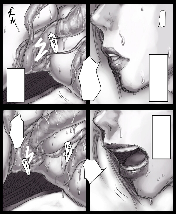 Houkai page 5 full
