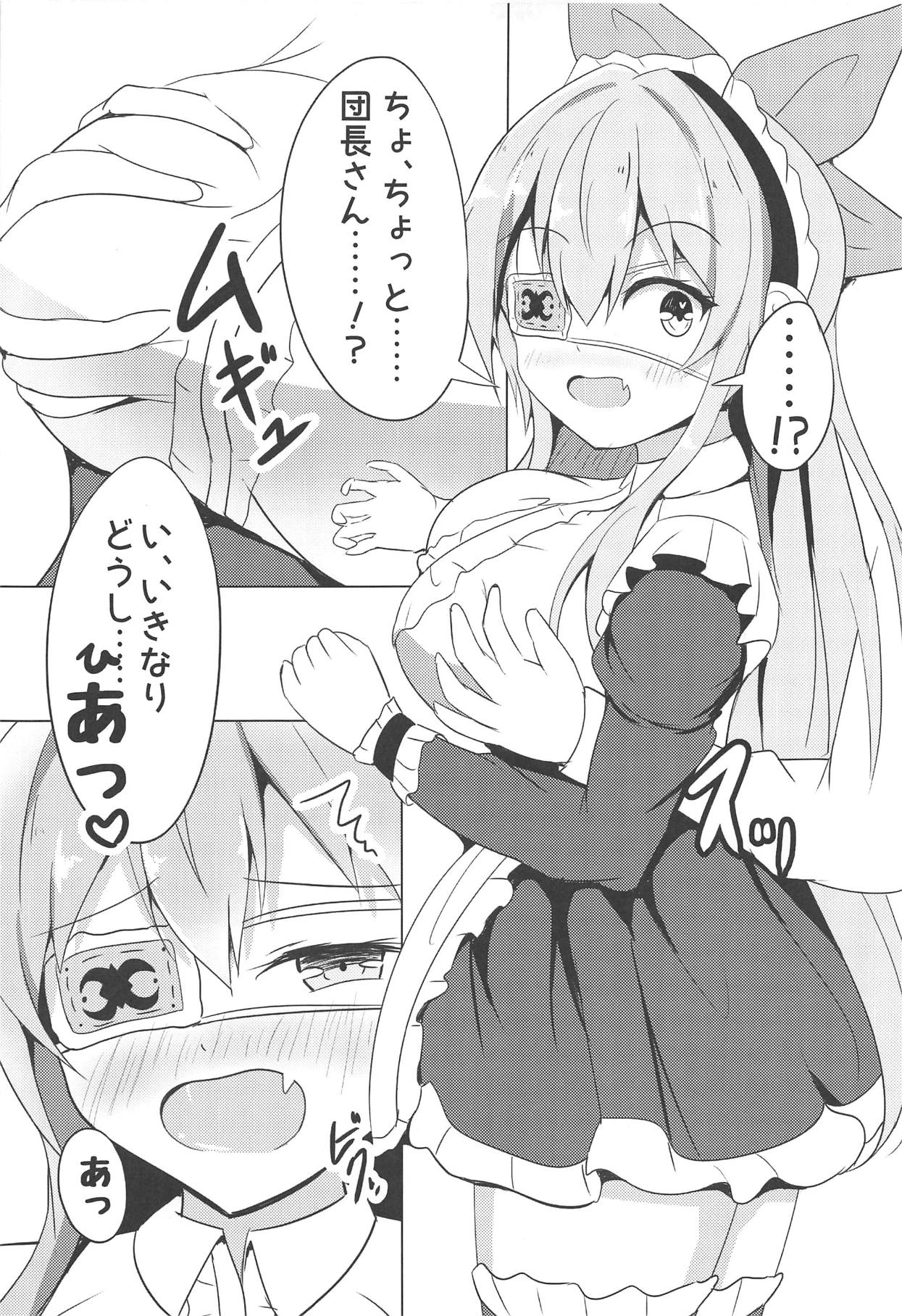 Chouetsusha no Houshi Mokuroku page 6 full