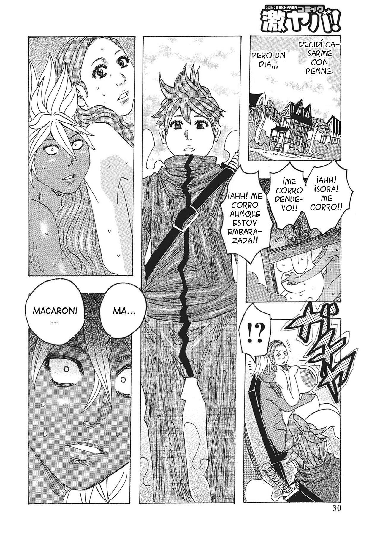 Toukai no Kotou PuriPuri Ch. 2-3 page 12 full