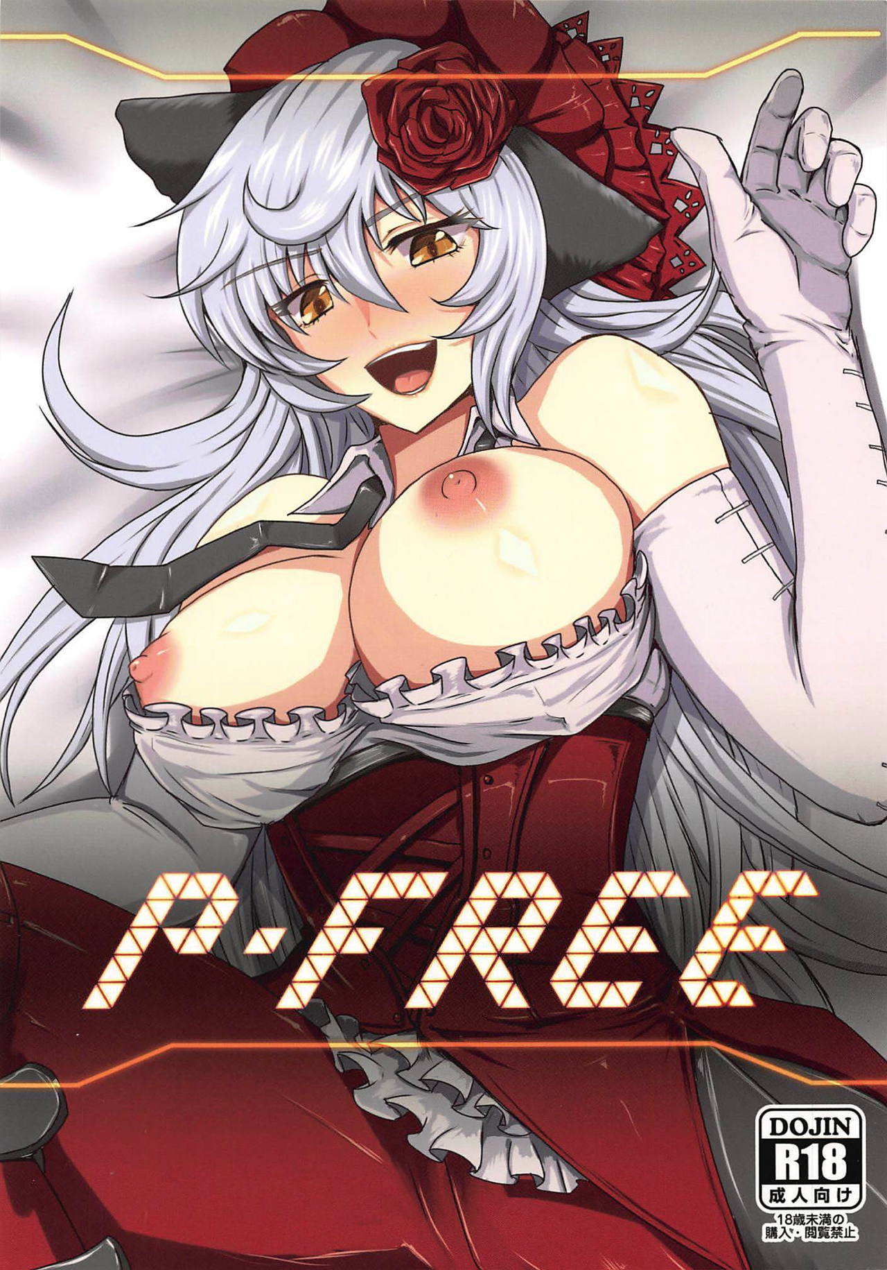 P-FREE page 1 full