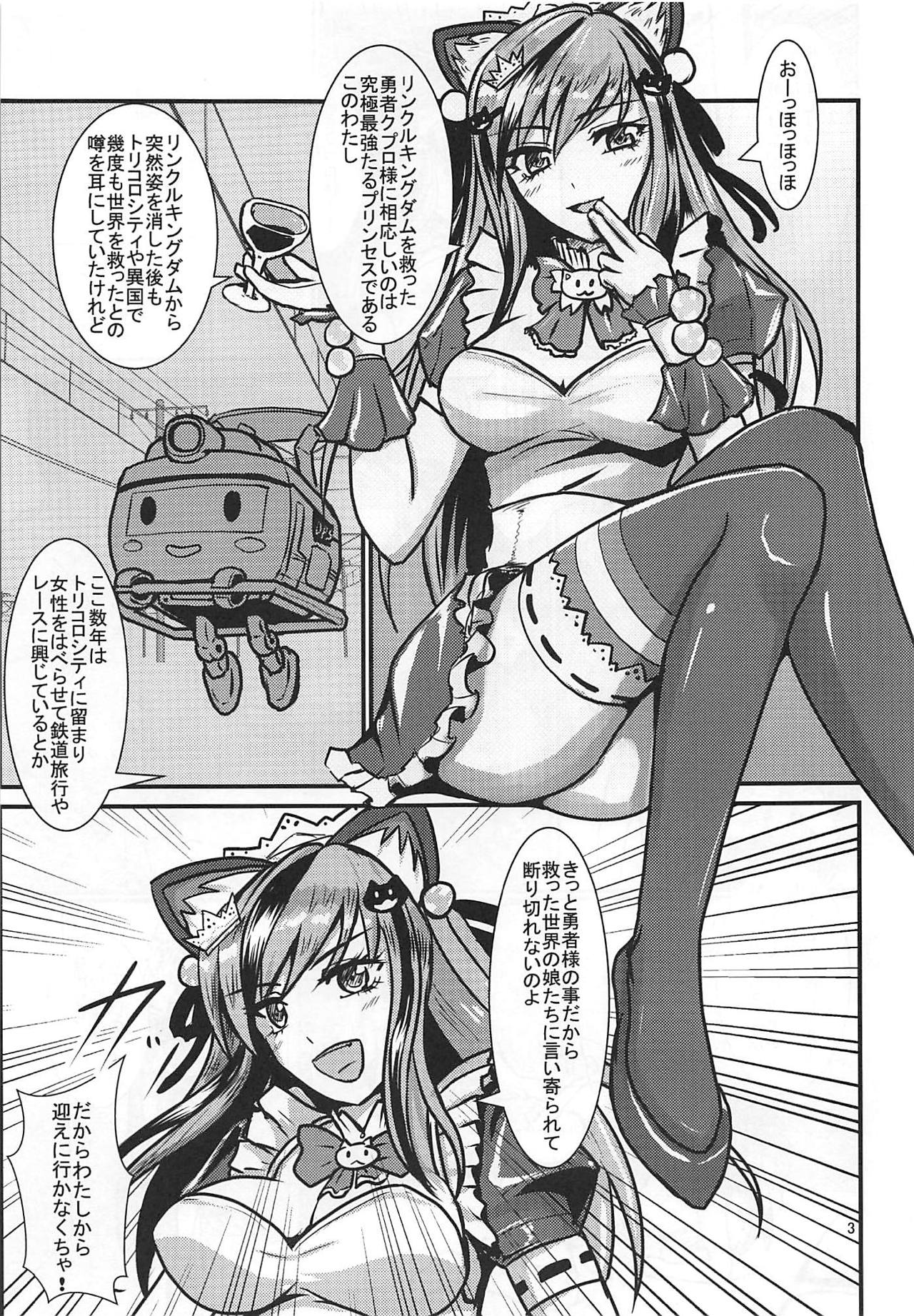 P-FREE page 2 full
