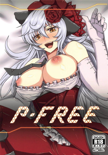 (C95) [Coffee Gyuunyuu (Rine)] P-FREE (beatmania IIDX) cover