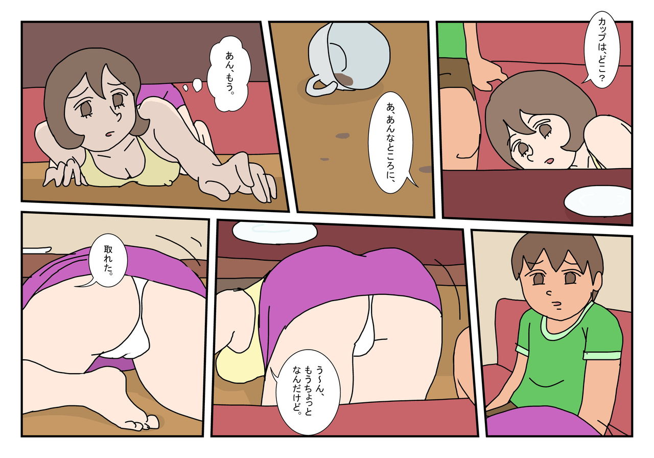 Makoto-kun Tomodachi no Okaa-san Sono 5 page 8 full