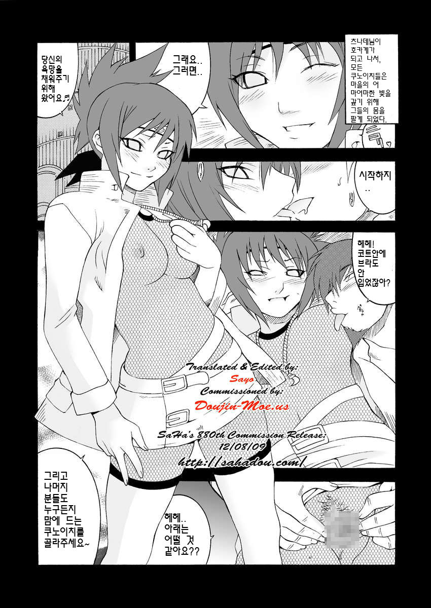 Q.N.T.3 page 2 full