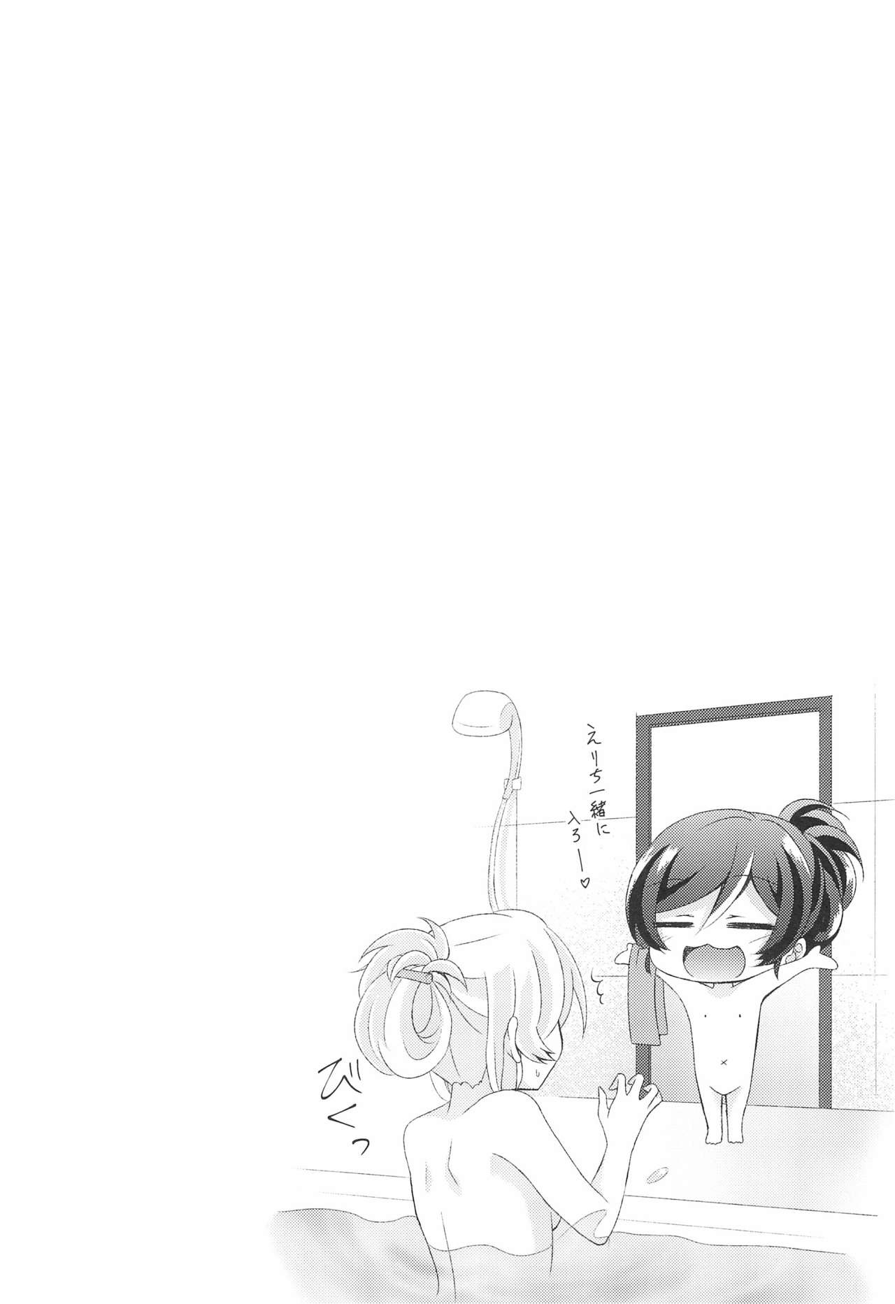 Sleep Over page 12 full