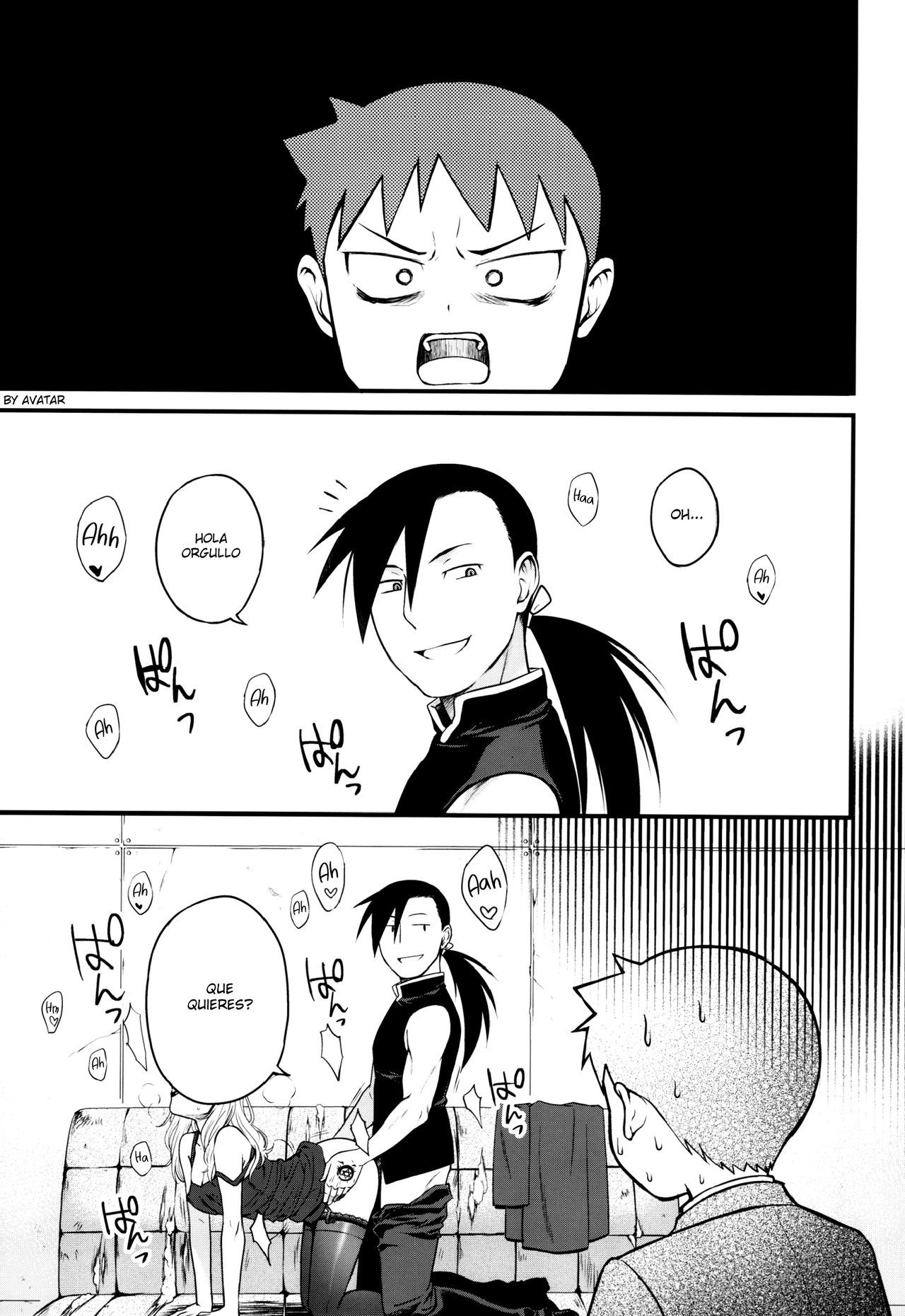 Onii-chan Crisis! page 4 full