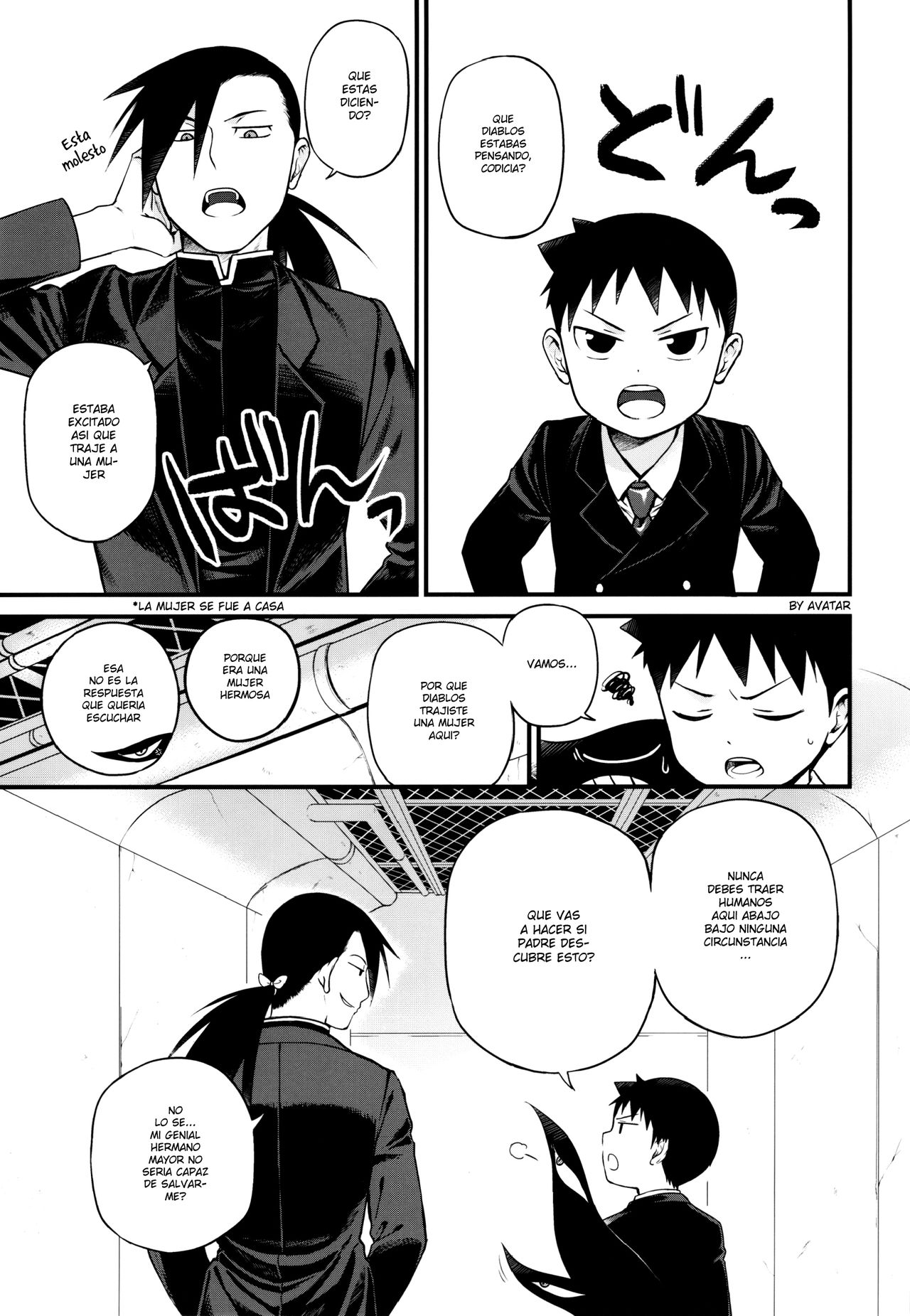Onii-chan Crisis! page 6 full