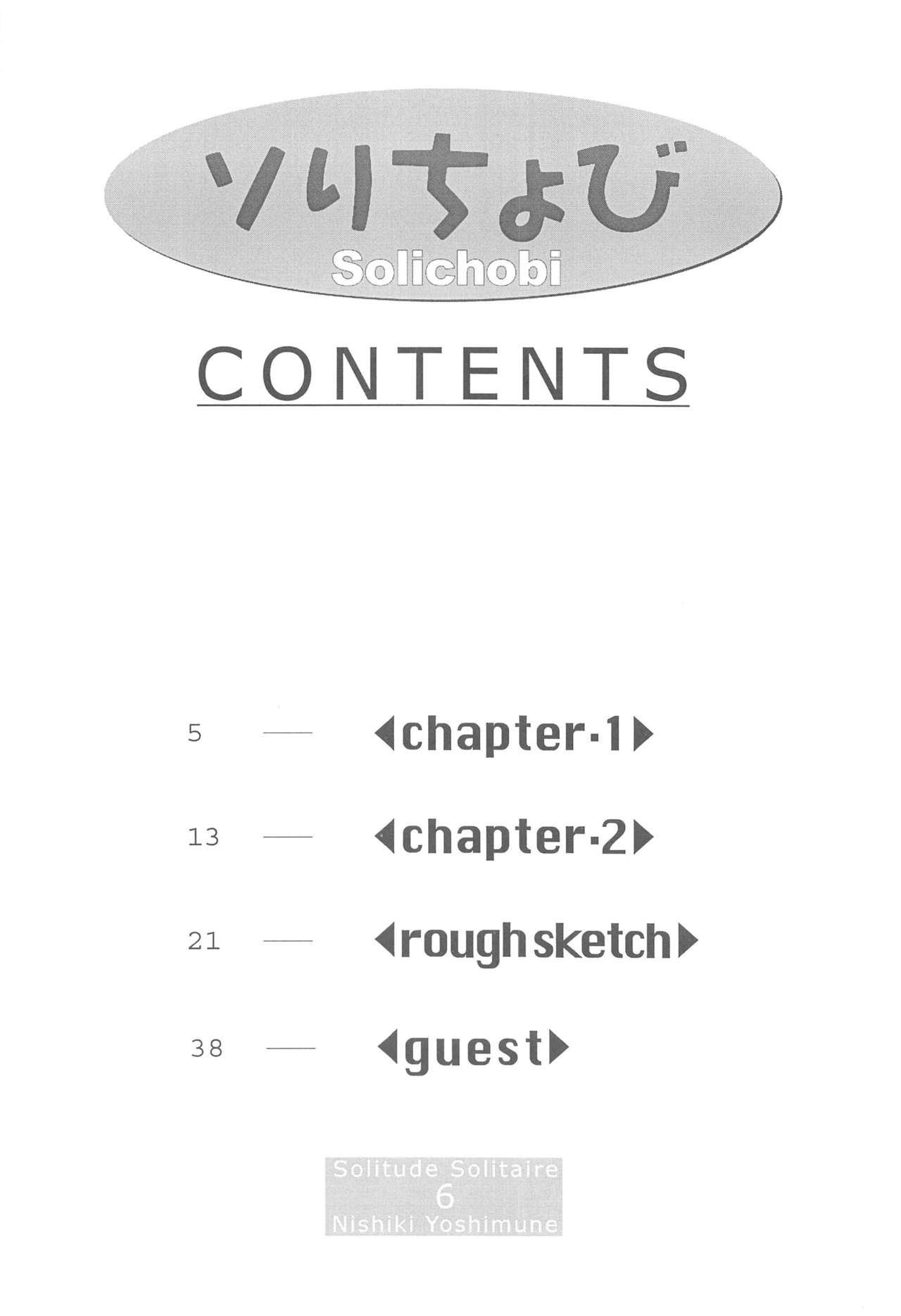 Solichobi page 3 full