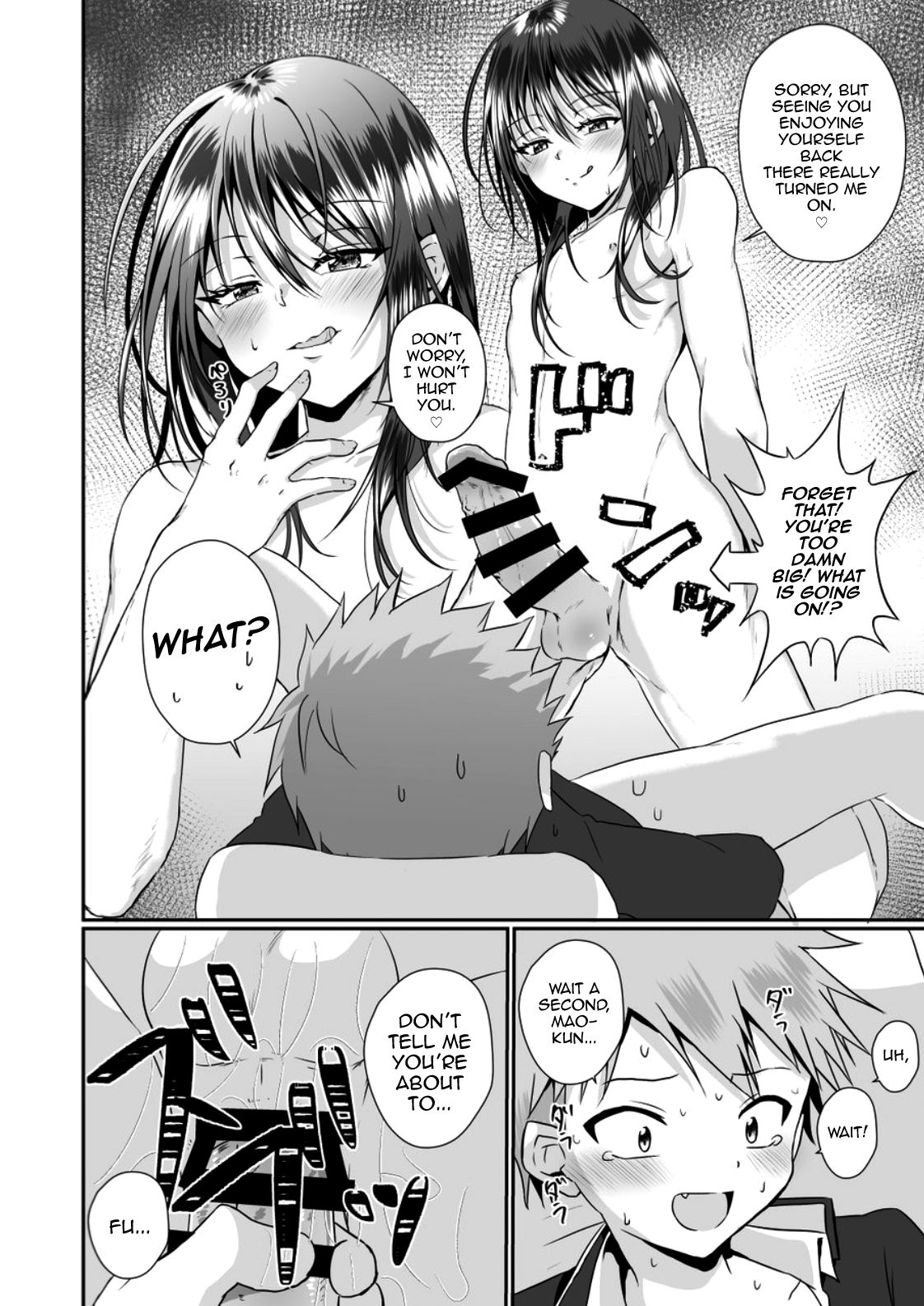Chotto S na Onee-san ni Otokonoko ga Horareru Hanashi page 12 full